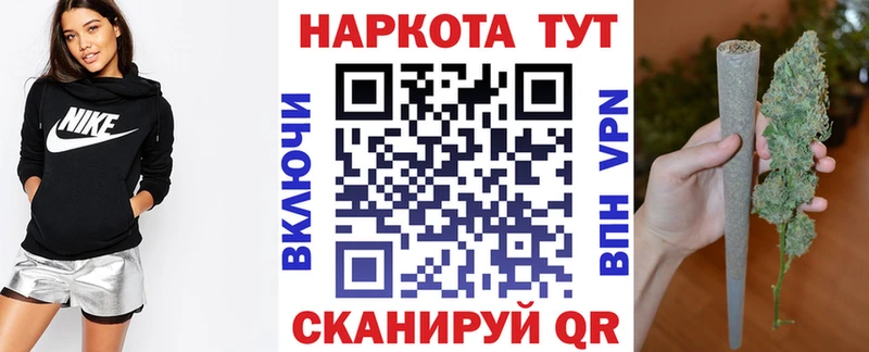 Где продают наркотики Балабаново ГАШ А ПВП Меф МАРИХУАНА
