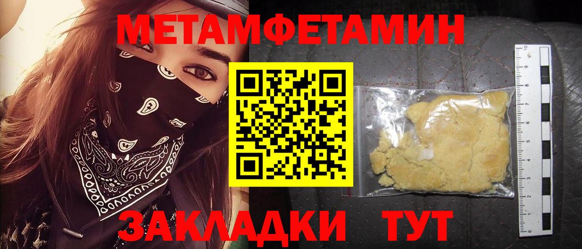 Амфетамин  Вход с VPN  Балабаново  Amphetamine VHQ 