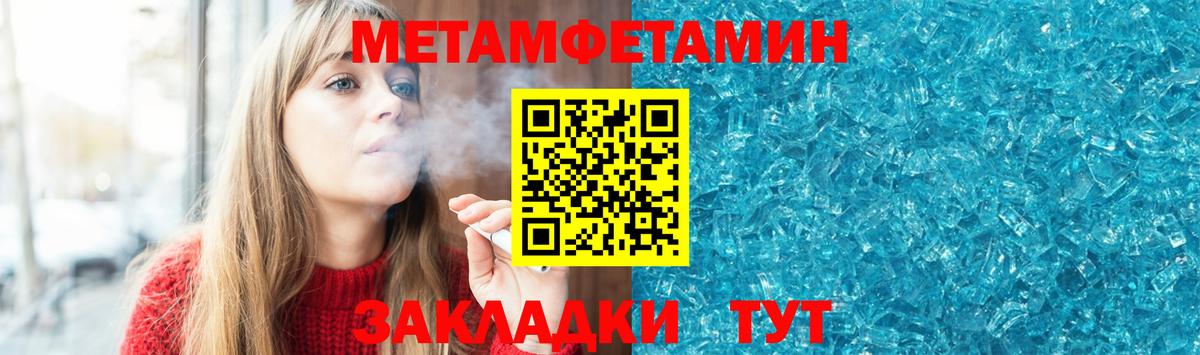Amphetamine 97%  АМФЕТАМИН  Балабаново  АМФЕТАМИН 