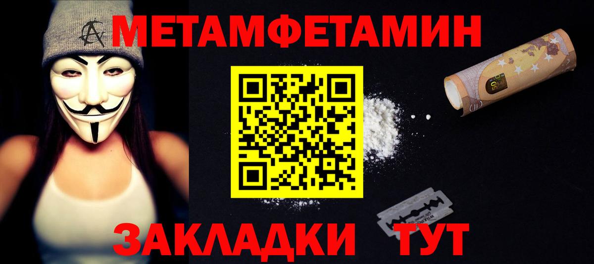 АМФЕТАМИН VHQ Балабаново