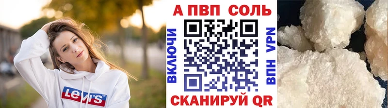 как найти закладки  Балабаново  Alpha-PVP Crystall 