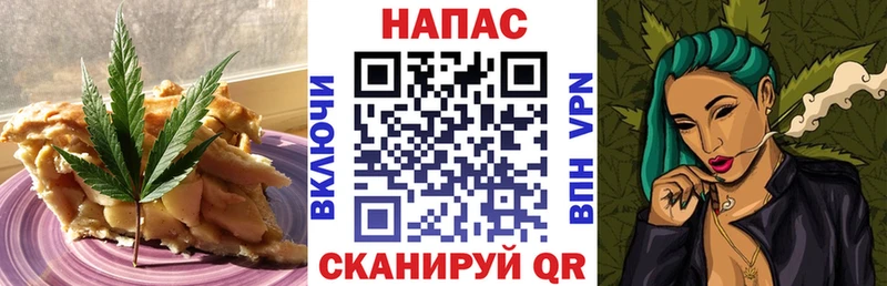Cannafood марихуана  Балабаново 