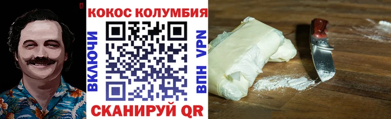 где можно купить   Балабаново  Кокаин 98% 