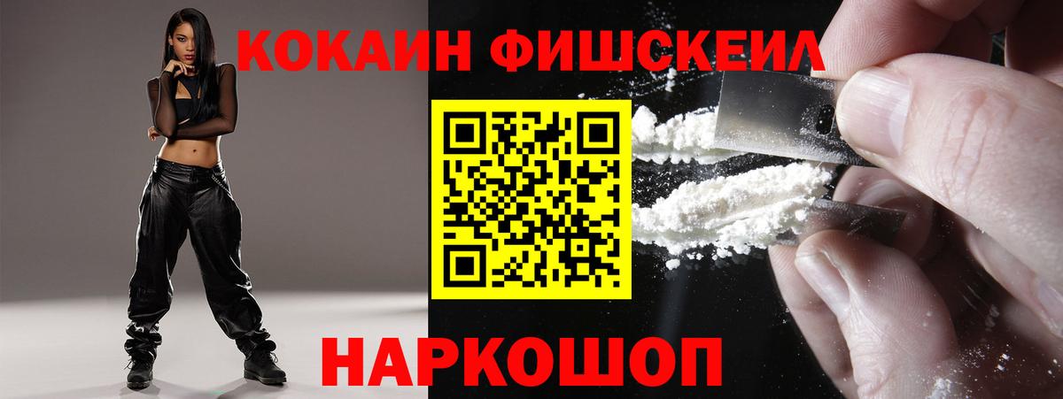 Балабаново  COCAIN VHQ  КОКАИН  Вход с VPN  КОКАИН VHQ 