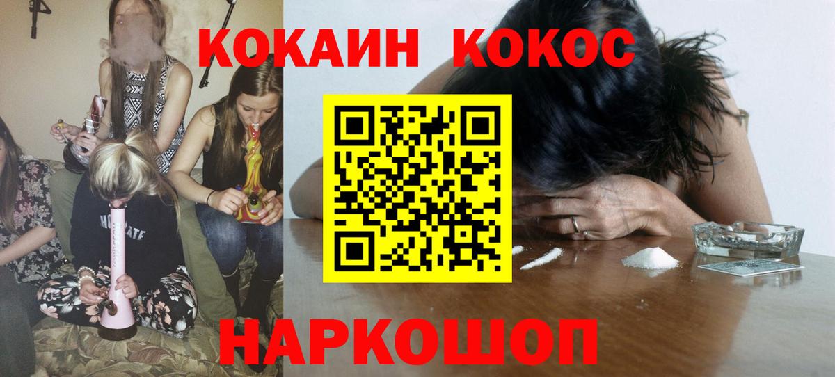 где найти наркотики  Балабаново  COCAIN FishScale  Кокаин 98%  Cocaine 