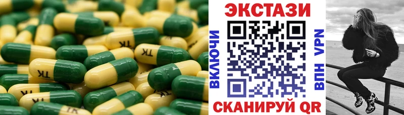 магазин продажи наркотиков Балабаново Ecstasy 250 мг