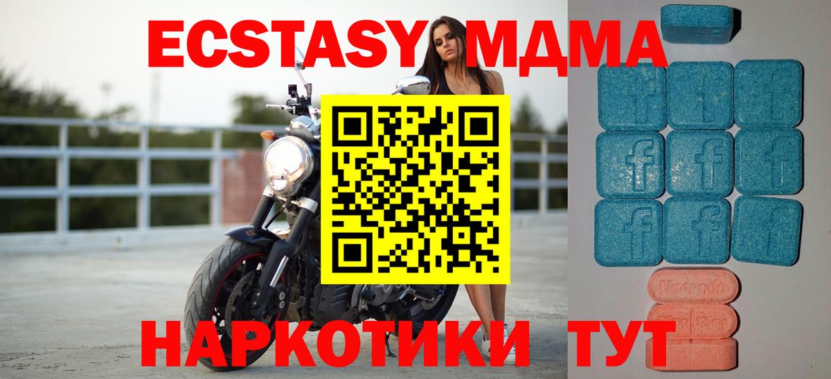 Ecstasy Philipp Plein Балабаново