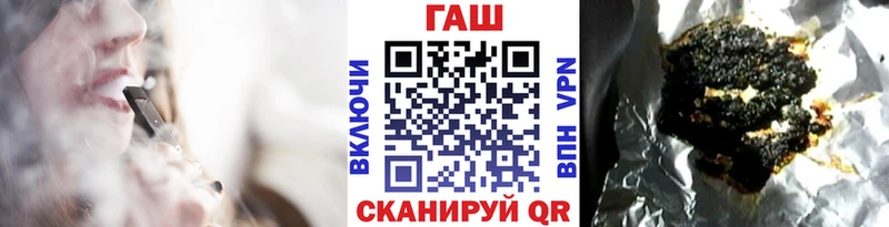 ГАШ Изолятор Балабаново