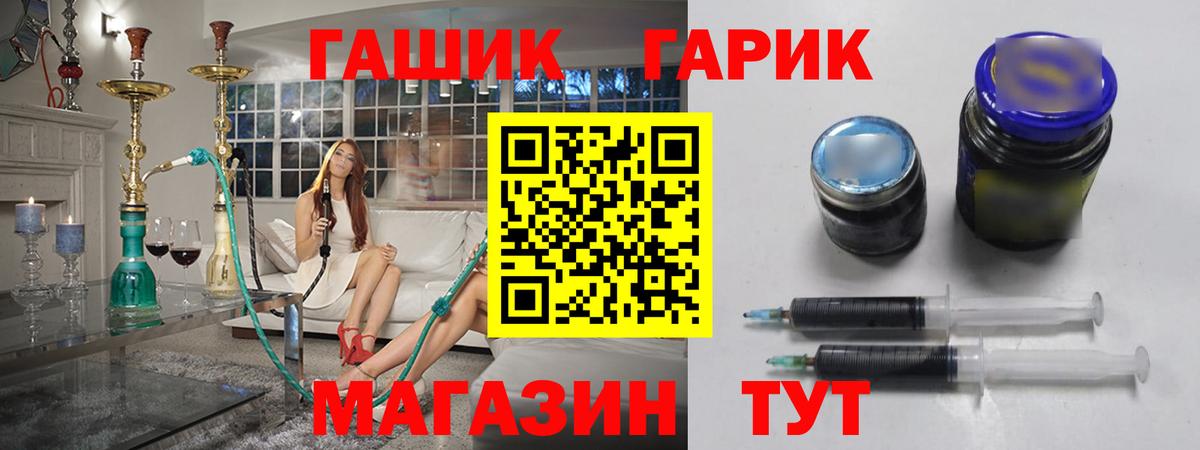 Гашиш гарик  ГАШИШ ice o lator  Балабаново  Вход с VPN 