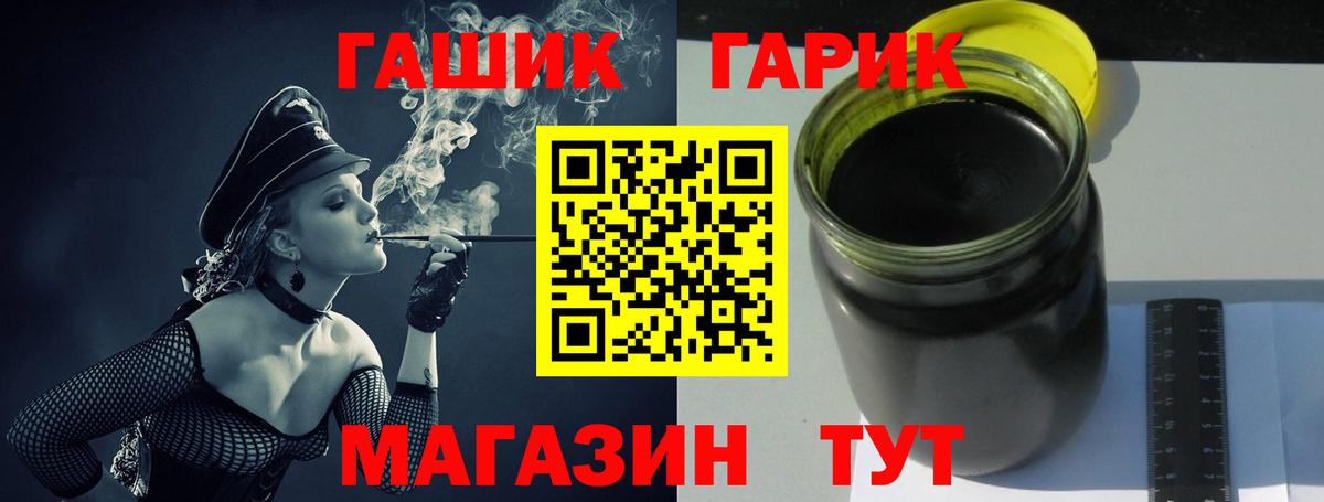 ГАШ AMNESIA HAZE Балабаново