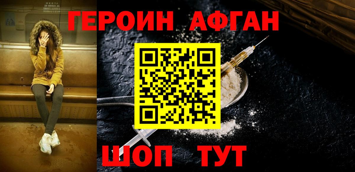 ГАШИШ  LSD-25  МАРИХУАНА  Купить наркотики  ЭКСТАЗИ  Балабаново  Вход с VPN  Меф МЯУ МЯУ кристаллы  МЕТ  ГАШ 