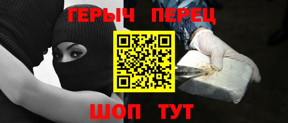 ГЕРОИН Афган  Героин  Балабаново 