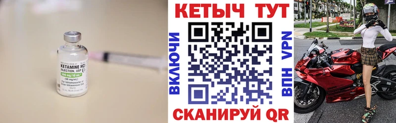 КЕТАМИН VHQ  дарк нет формула  Балабаново 