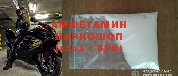 дмт Осинники