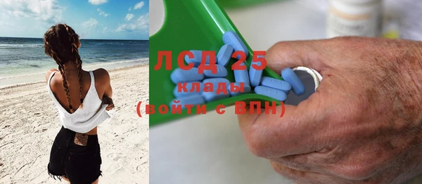 тгк Осташков