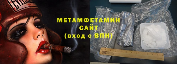 тгк Осташков