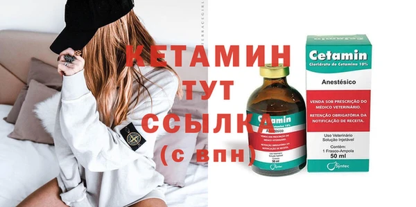 тгк Осташков