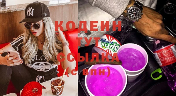крисы Зеленокумск