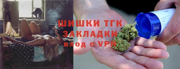 тгк Осташков