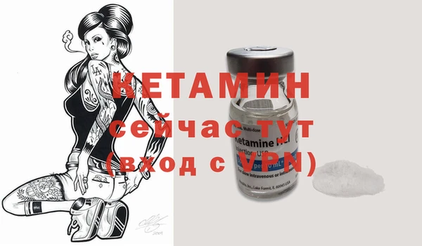 тгк Осташков
