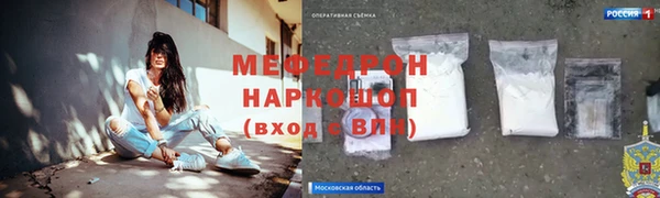 мефедрон VHQ Зеленодольск