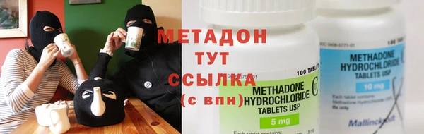 дмт Осинники