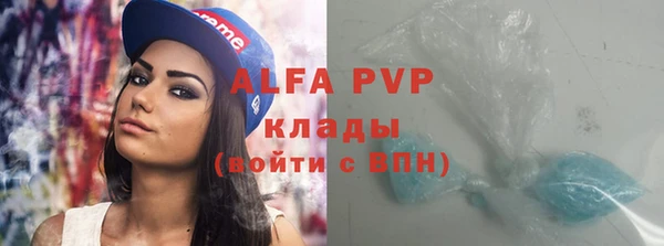 тгк Осташков