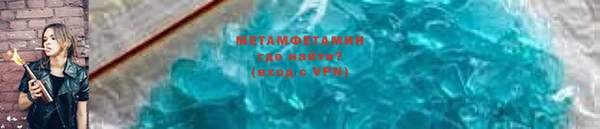 дмт Осинники