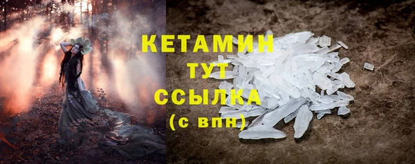 тгк Осташков