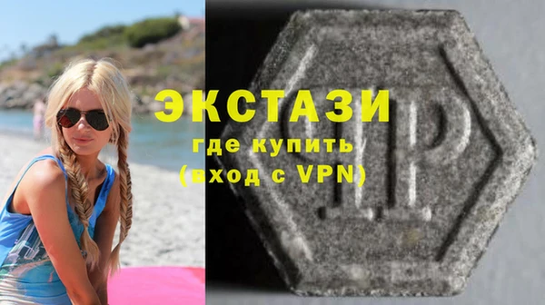 дмт Осинники
