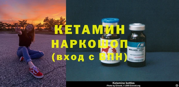 дмт Осинники