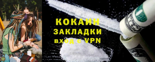 тгк Осташков