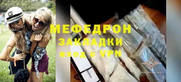 тгк Осташков