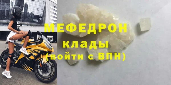 дмт Осинники