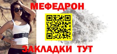 прущая мука Апшеронск