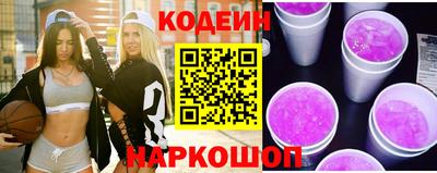 прущие крисы Аргун