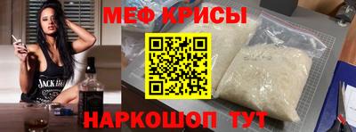 прущие крисы Аргун