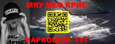 метадон Апшеронск