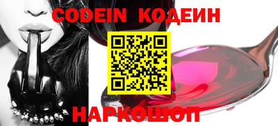 прущие крисы Аргун