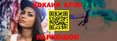 соль ск Апрелевка