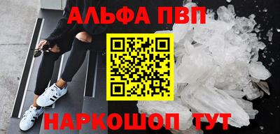метадон Апшеронск