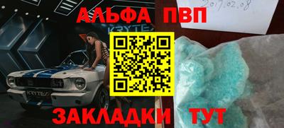 каннабис Аргун