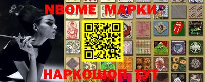 метадон Апшеронск