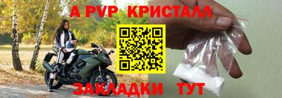 метадон Апшеронск