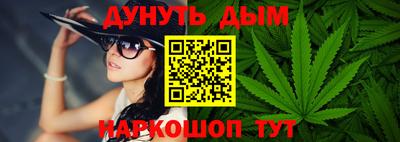 метадон Апшеронск