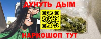 метадон Апшеронск