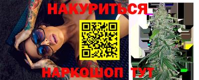 каннабис Аргун