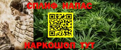 соль ск Апрелевка