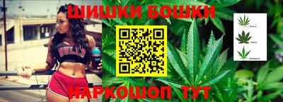 каннабис Аргун