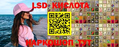 прущая мука Апшеронск